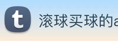 滚球买球的app(中国)有限公司 - 官网 Logo